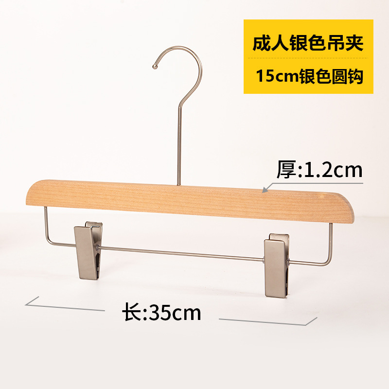 衣類ハンガー、植毛木製ハンガー、滑り止め、家庭用、衣料品店、衣類ハンガー、ズボンハンガー、卸売、衣類ハンガー、植毛、厚手|undefined