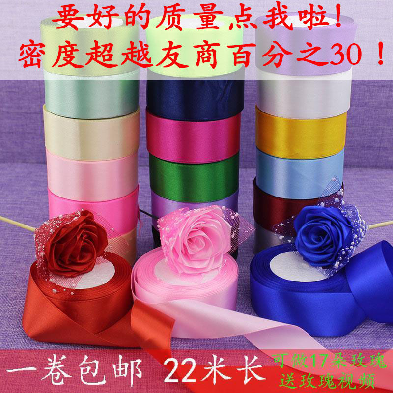 4CM絲帶玫瑰花材料手工彩帶裝飾花束家用緞帶綢帶禮品包裝婚慶DIY