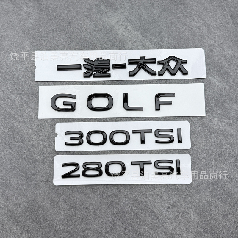 Suitable for Volkswagen New Golf 8 Car Logo Modified Tailgate Letter Sticker Golf/R/Mk8.5Gti Black Label 300Tsi