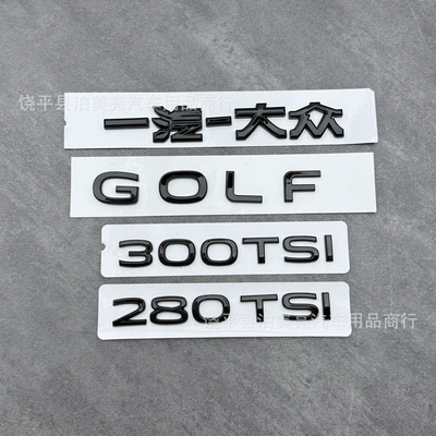 Suitable for Volkswagen New Car logo