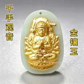 和田玉项饰;玛瑙手饰;玉器工艺品