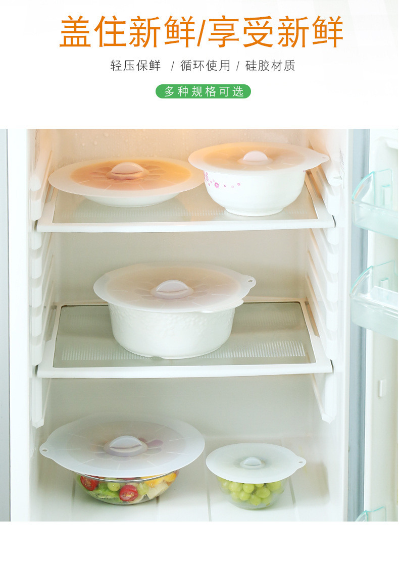 至用硅胶锅盖【集合链接】详情页_15.jpg