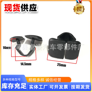 Engine Hood InsulAted PlAstiC Fixing Clip for Audi Vw Hood SnAp 1h 5863849 A01C