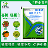 Zhongbao Abutine Амино -амино -активированный белок биологический пестицид томат табак табачный перец вирус перца 15 г