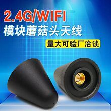 ��ˮ�{��wifi�쾀 ������2.4g�C���쾀СĢ���^�҃ȑ����͸ߵ͜�