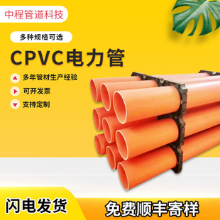 cpvc�������|���o�׵���ʽ�A��ͨӍ������������������o�׹�