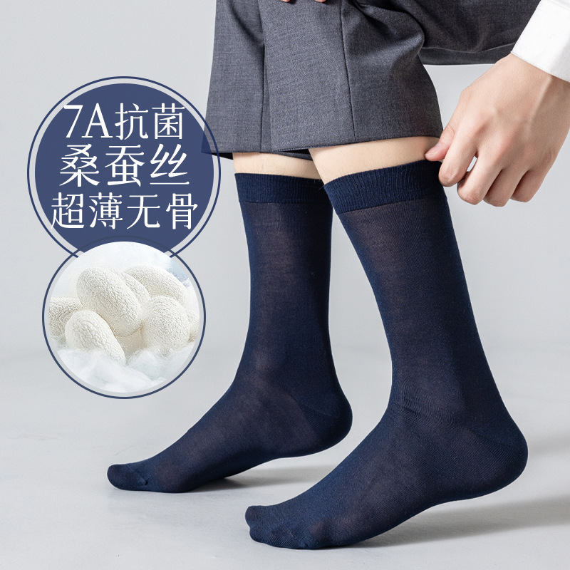 Mulberry Silk Socks Summer Deodorant Sweat Absorbing Men's Business Ultra-thin Dress Socks Long Boneless Suit High Tube Mulberry Silk Socks Summer Deodorant Sweat Absorbing Men's Business Ultra-thin Dress Socks Long Boneless Suit High Tube