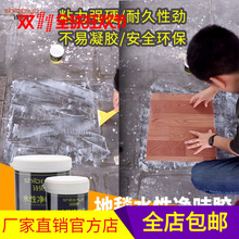 �h��ˮ���f���z���z��̺PVC�ذ��ˮ�����ɴu�����zˮ���ßoζ