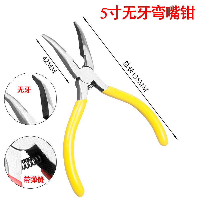 カーブノーズプライヤー、エルボノーズプライヤー、6inch クランププライヤー、スプリング付きフィッシングプライヤー、細いカーブノーズプライヤー、歯付き 8inch|undefined