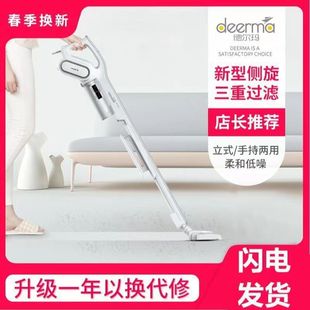 De~Rma Vacuum Cleaner Household Large Suction Handheld Cat Hair Small Vacuum Cleaner Powerful Car-Mounted High-Power Dx700