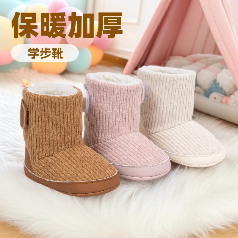 外贸现货冬季加绒棉鞋女童雪地靴防水防滑婴儿学步鞋0-1岁婴童