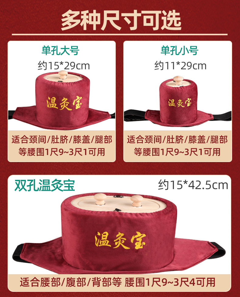 Smokeless Moxa Stick Box Wooden Moxibustion Device for Home Use Waist Abdomen Back Neck 54 Rolls overview