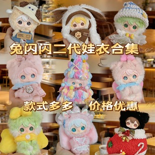 ���W�W��������ȹ������10cm����ᘿ��B��ȹlabubu�Ĵ��·�����