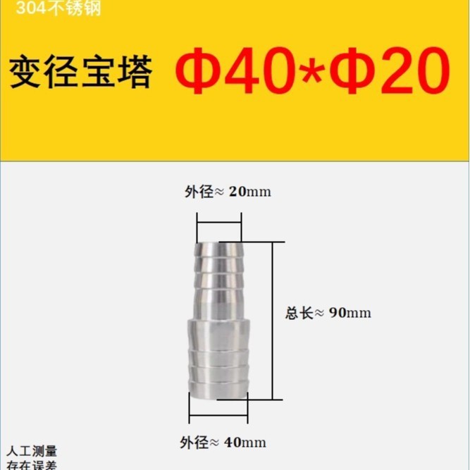 304 ステンレス鋼ダブルヘッドチューブジョイント、異径パゴダ大小ヘッド、ストレートチューブ、オイルパイプ、ホースジョイント|undefined