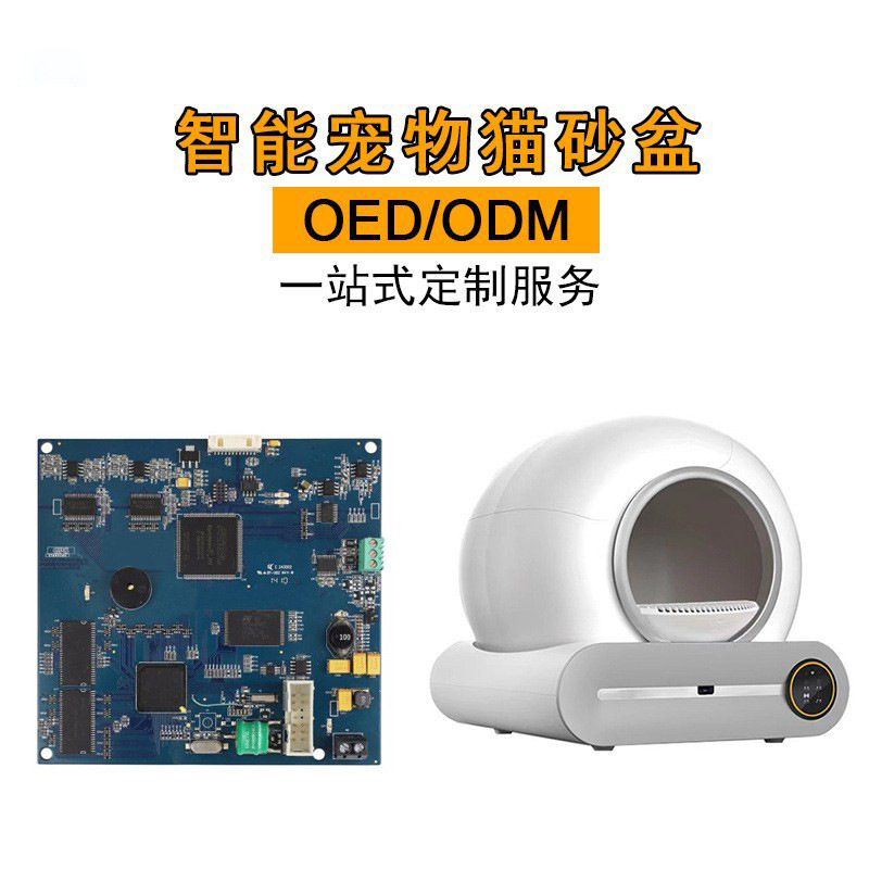 工厂批发智能全自动猫砂盆手机控制封闭式超大号防外溅防臭猫厕所|undefined