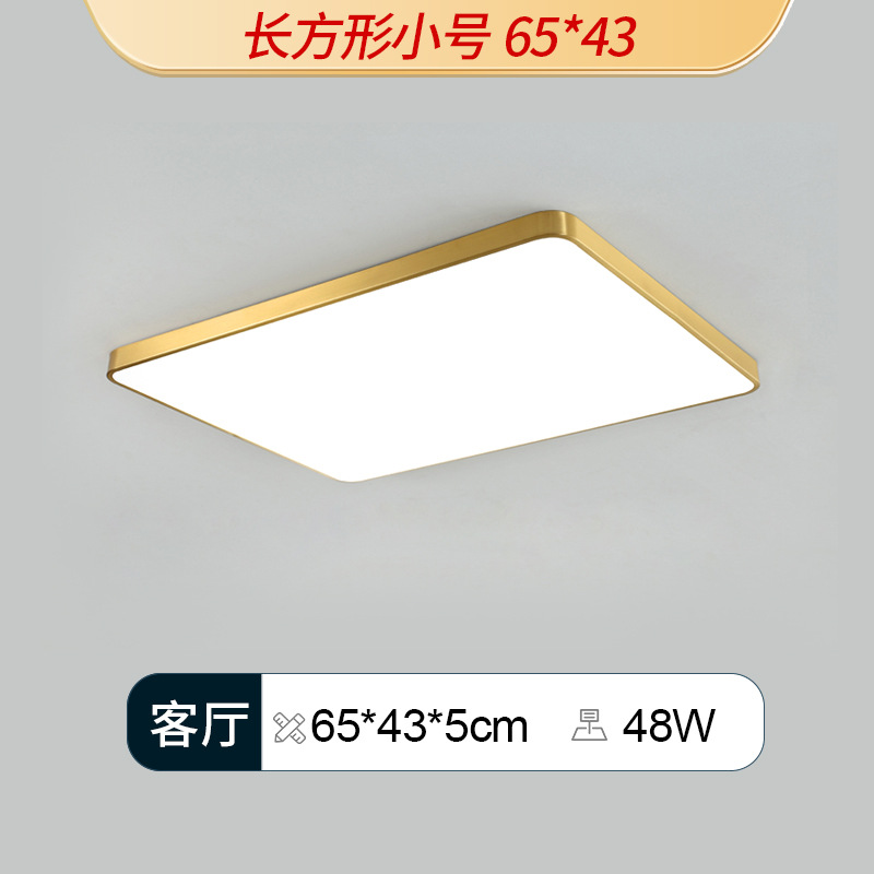 Luz de techo LED para sala de estar, diseño redondo minimalista moderno, elegante color dorado, adecuada para dormitorio, estudio, balcón, pasillo, iluminación de estilo ligero y lujoso.