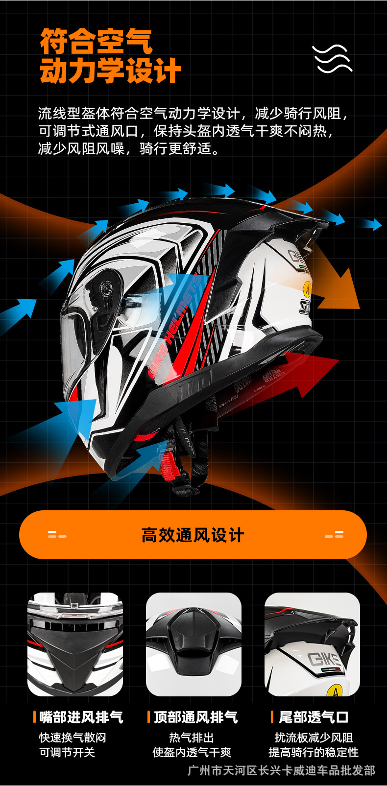 Ece Certified Manufacturer Cross-Border National Standard 3C/Dot Certified Motorcycle Helmet Electric Motorcycle Rider Dual-Lens Full-Face Helmet