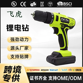 割草机;手电钻;电链锯