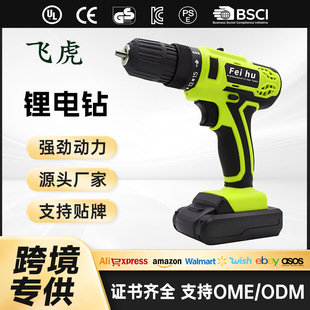 �S�ҿ羳����늄ӹ���21V������� �늼��ô�������