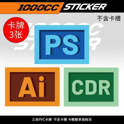 Nömrə qabı — Plate, Tax Plate Tail Piece - psaicdr-cards-only