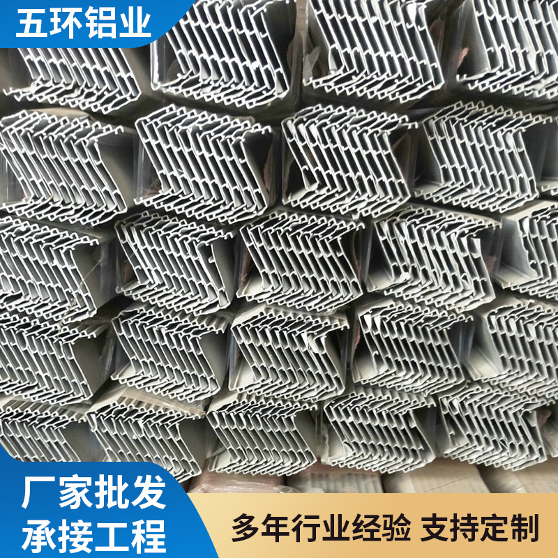五环厂家供应风口型材供应风口铝合金型材 风口铝型材批发供应