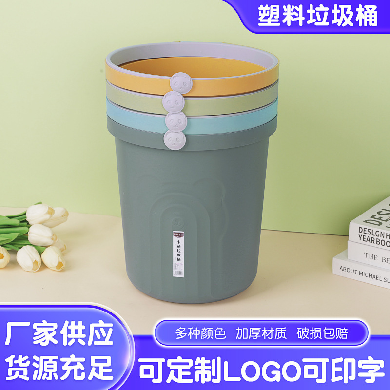 Fashionable Household Trash Can with Creative Press Ring Design, Large Capacity Round Trash Bin for Living Room, Bedroom, and Kitchen