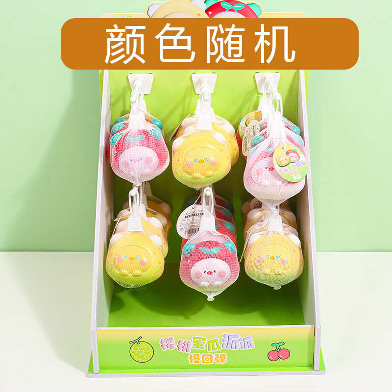 체리 멜론 파이