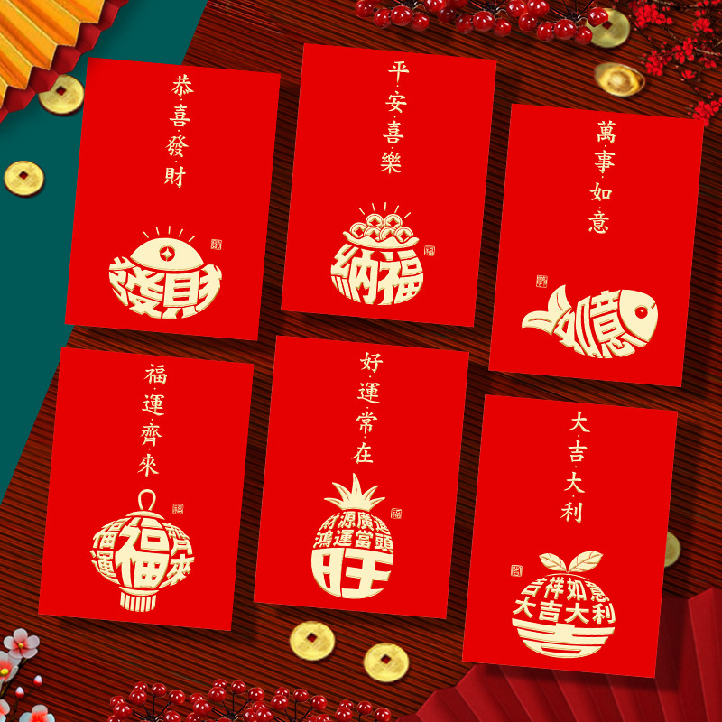 2026马年红包新款创意卡通金马生肖春节压岁利是封过新年小红包袋|undefined