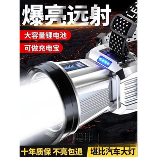 Headlamp Strong Light Charging Ultra-Bright Head-Mounted Lighting Ultra-Long Battery Life Outdoor Night Fishing Miner's Lamp Special Small Flashlight