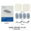 Color box (light + velcro) set of four