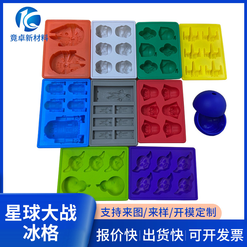 Silicone Ice Cube Mold Food Grade Star Wars Ice Cube interstellar ice cube cake ice cube silicone mold wholesale