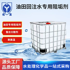 阻垢剂;其他助剂;其他水处理