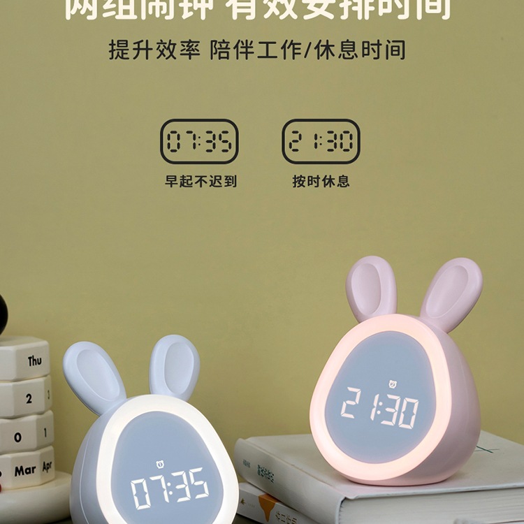 2023 nuevo conejo pequeño reloj de alarma para estudiantes con niños niñas lindos reloj electrónico inteligente