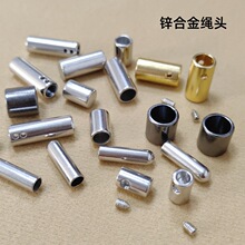 锌合金绳头卫衣帽绳装饰吊扣尾夹绳管鞋带头