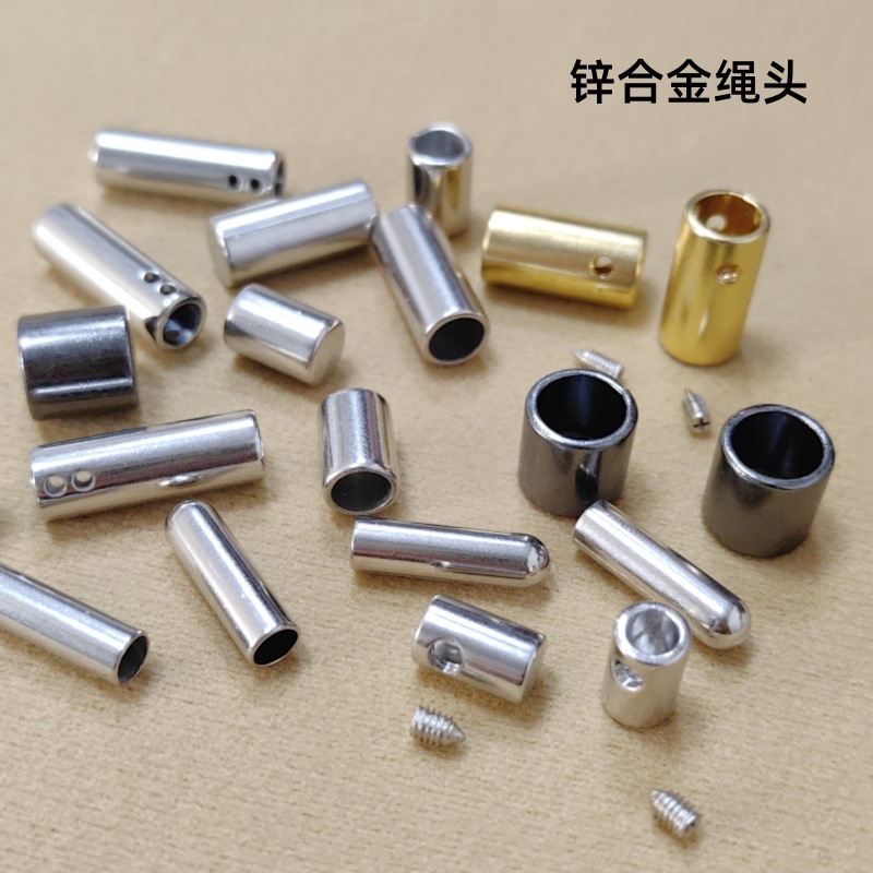 锌合金绳头卫衣帽绳装饰吊扣尾夹绳管鞋带头