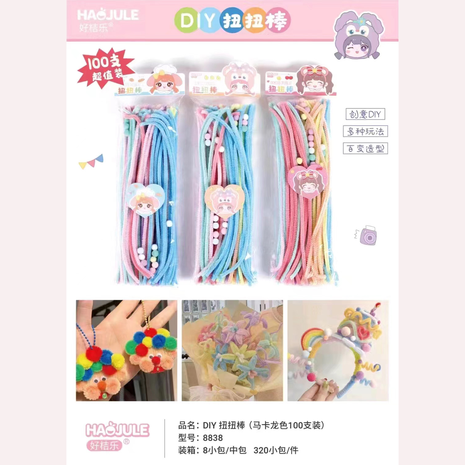 Varillas para trenzar, para hacer tallos de chenilla coloridos, engrosadas para niños, estudiantes de jardín de infantes, materiales para manualidades, kit de material para atar alambre. image 3