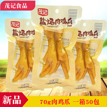 ïӛ�}�h���uצ70g�V�|�خa�u�Pצ���e׷����ʳ���С���u�_