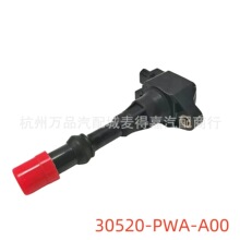 �m�ñ���˼��˼���w���c��Ȧ�߉���30520-PWA-003,30520PWA003