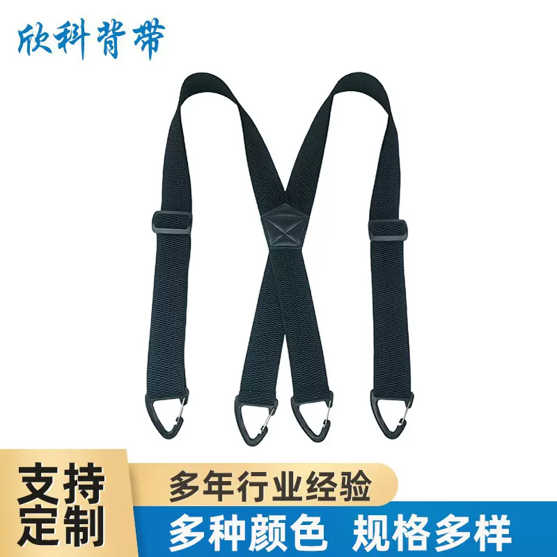 跨境货源成人战术背带男士4夹弹力吊裤带38mm三角扣现货工装背带