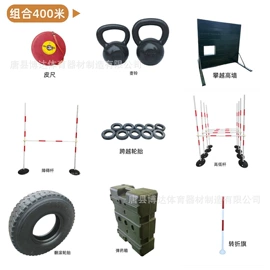 田径用品;其他健身器材;体操用品
