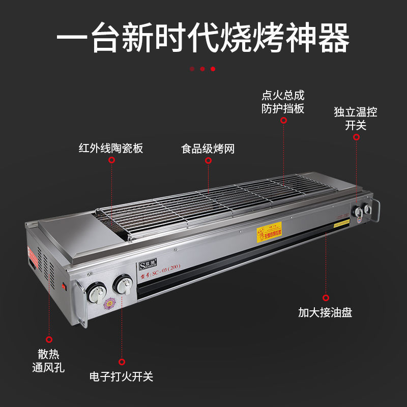 / Jinsheng sin humo horno de parrilla de gas licuado comercial gas natural gas de ostras asado de pescado asado aleta de pollo guisado