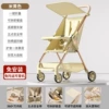 Beige + sunshade + dining plate + no lying (standard)