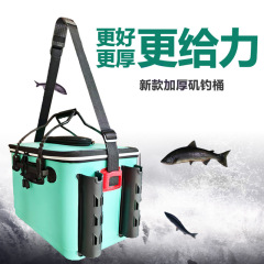 厚いEVA磯釣り桶多機能魚桶釣り桶一体成型防水活魚桶巣料餌桶