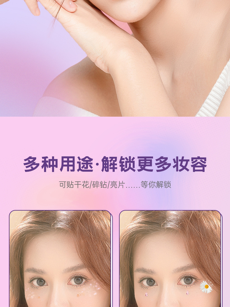 Mengjie Shangpin Powder Glue False eyelash glue is a gentle, sticky, quick-drying, setting, transparent and seamless single-cluster eyelash glue undefined
