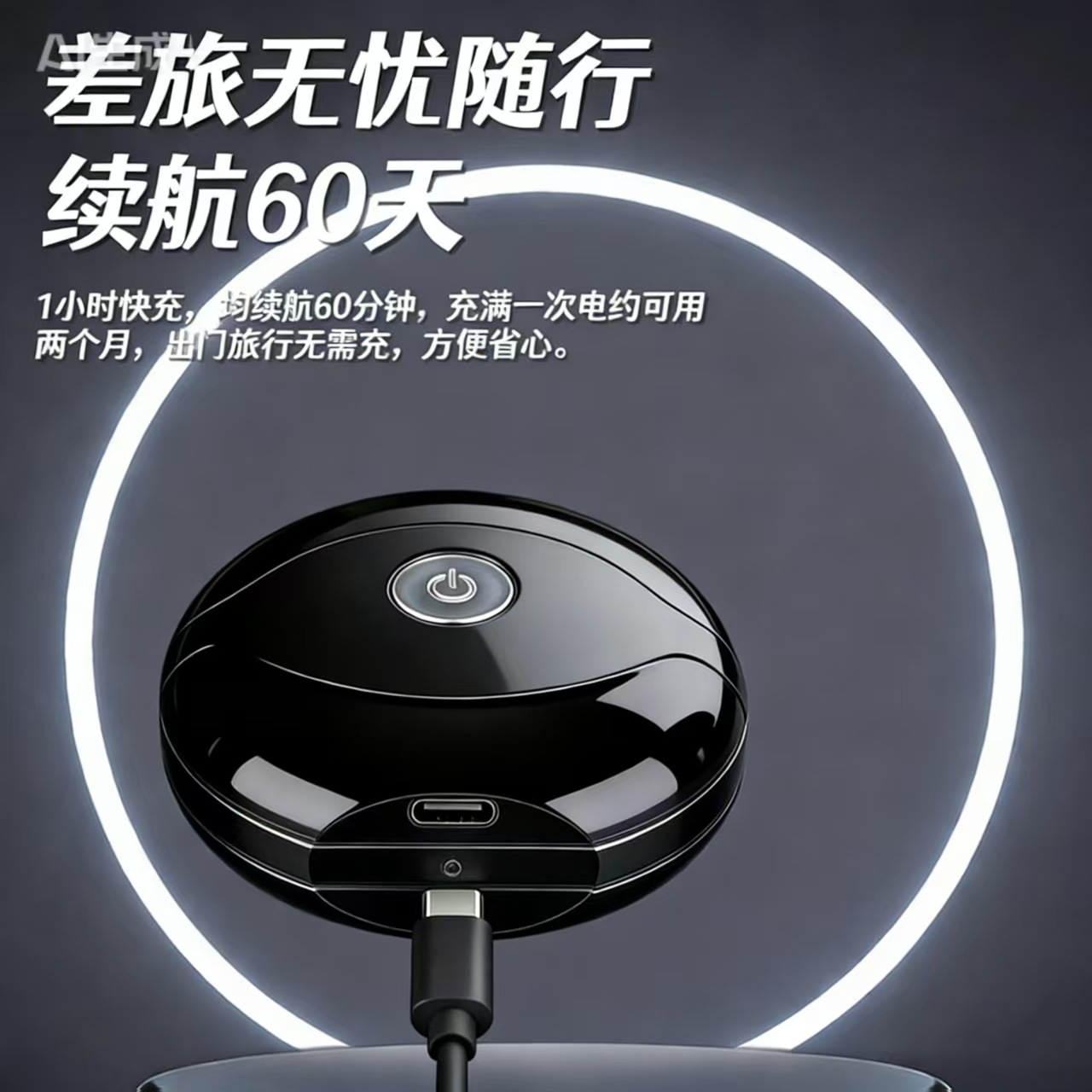 Afeitadora Eléctrica Portátil de Doble Cuchilla de ABS con Absorción Magnética y Cabezal Flotante