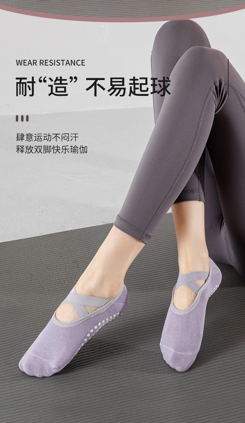 瑜伽袜_07.jpg