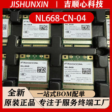 �V��ͨ NL668-CN-04 ͨ��ģ�M�o��ͨӍģ�K