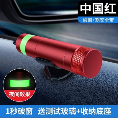 car broken glass escape car | Qəza çəkici - upgraded-luminous-light-can-also-be-used-at-night-chinese-red-breaks-the-window-in-1-second-cuts-the-seat-belt-in-seconds