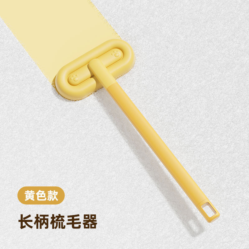 新款多功能宠物刷毛器除毛刷吸毛神器猫毛清理地毯沙发静电粘毛器|undefined