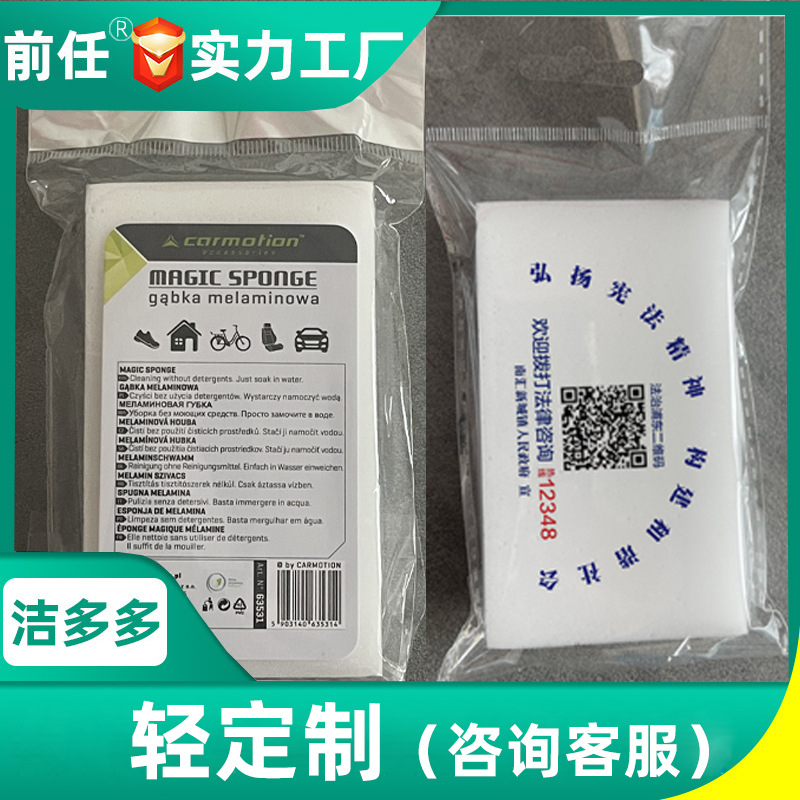 Esponja de lavado japonés esponja blanca zapatos magia limpiar cocina esponja nano esponja